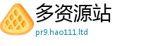 2025新澳门天天精准大全谜语靠新澳门天天彩免费精准大全谜语
